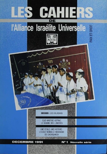 Les Cahiers de l'Alliance Israélite Universelle (Paix et Droit) (nouvelle série) N°01 (01 déc. 1991)